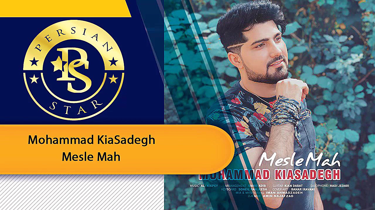Mohammad KiaSadegh  Mesle Mah...