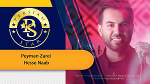 Peyman Zarei  Hesse Naab پیمان...