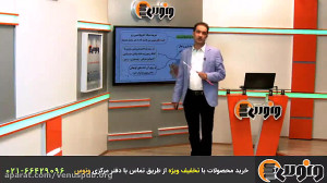 آموزش کامل زیست جانوری