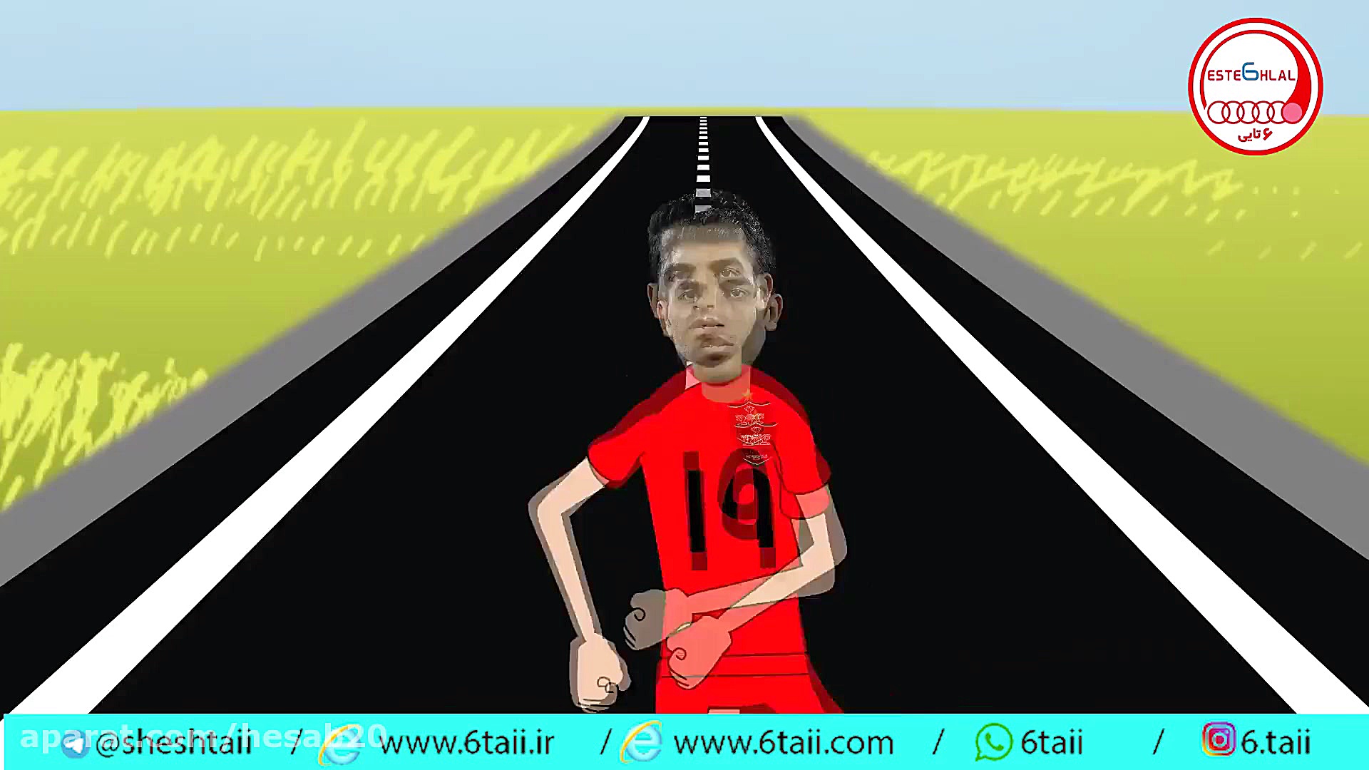 گل وحید امیری به تراکتور