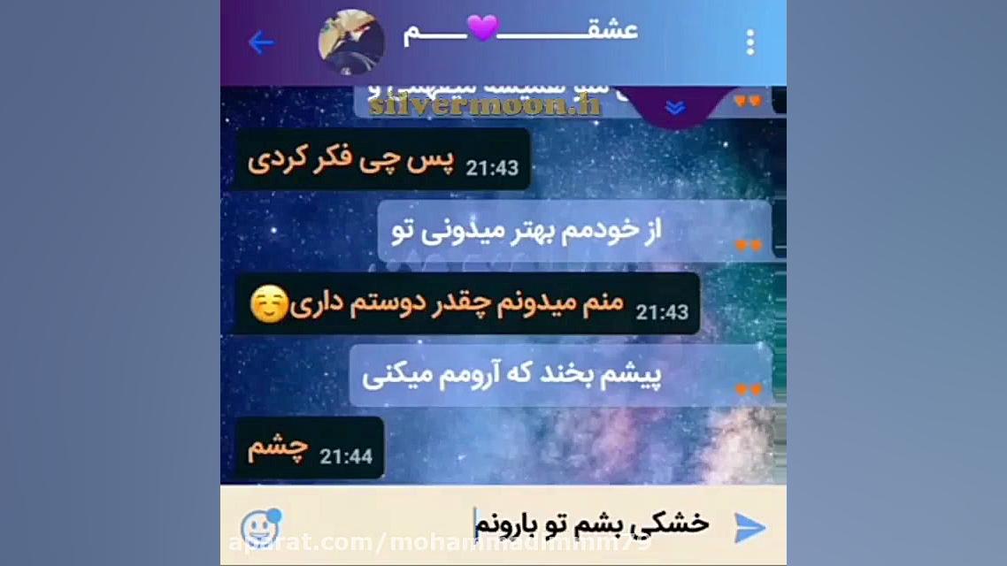 کلیپ چت عاشقانه بسیار زیبا و ع...