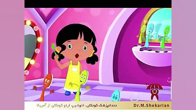 نحوه صحیح مسواک زدن در کودکان