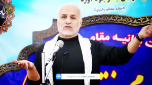 استاد حسن عباسی « خون به...