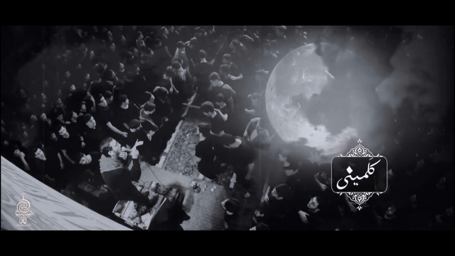 نماهنگ کلمینی، مهدی رسولی