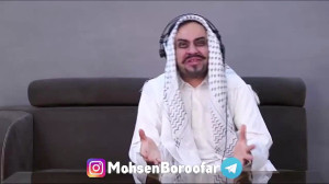 دابسمش های عربی محسن بروفر فوق...