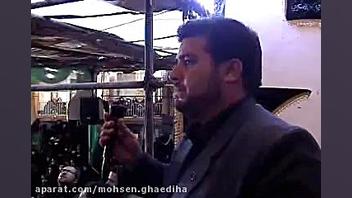 نوحه سنتی حضرت رقیه(س).کربلایی...