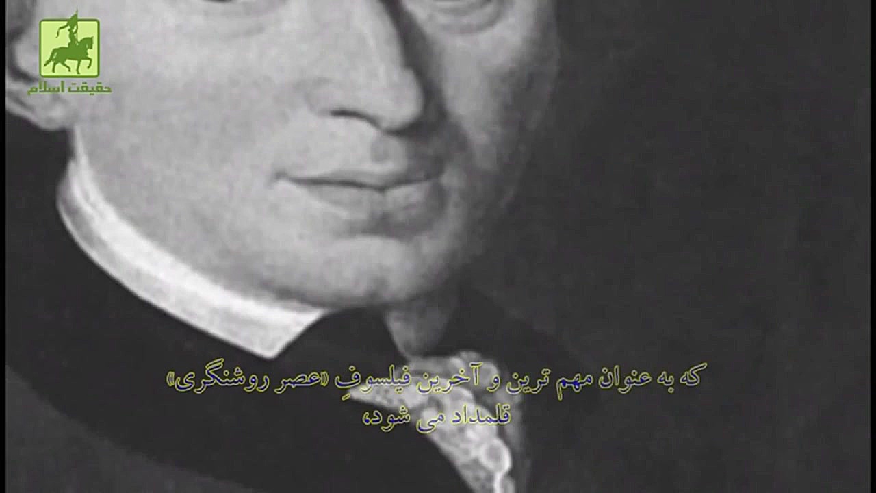 اثبات وجود خدا توسط فلسفه و عل...