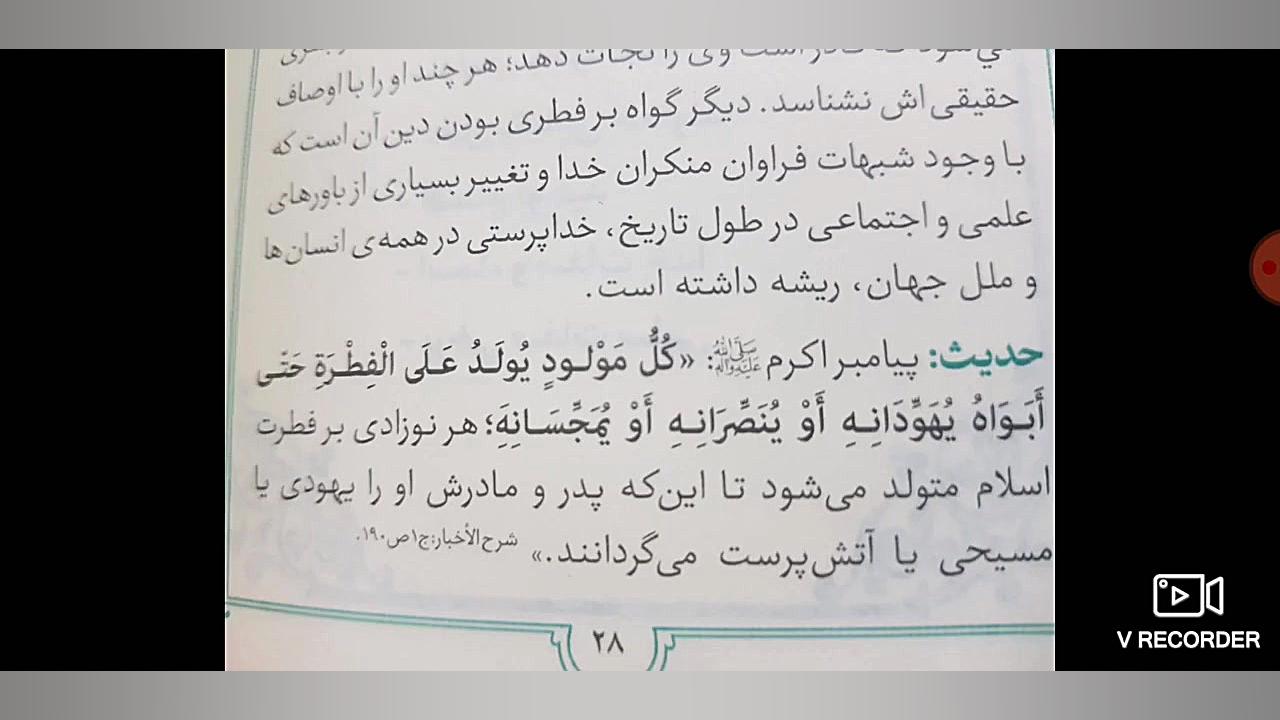 اولین دلیل اثبات وجود خدا.