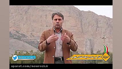 راهکارهای تربیت فرزند (12)