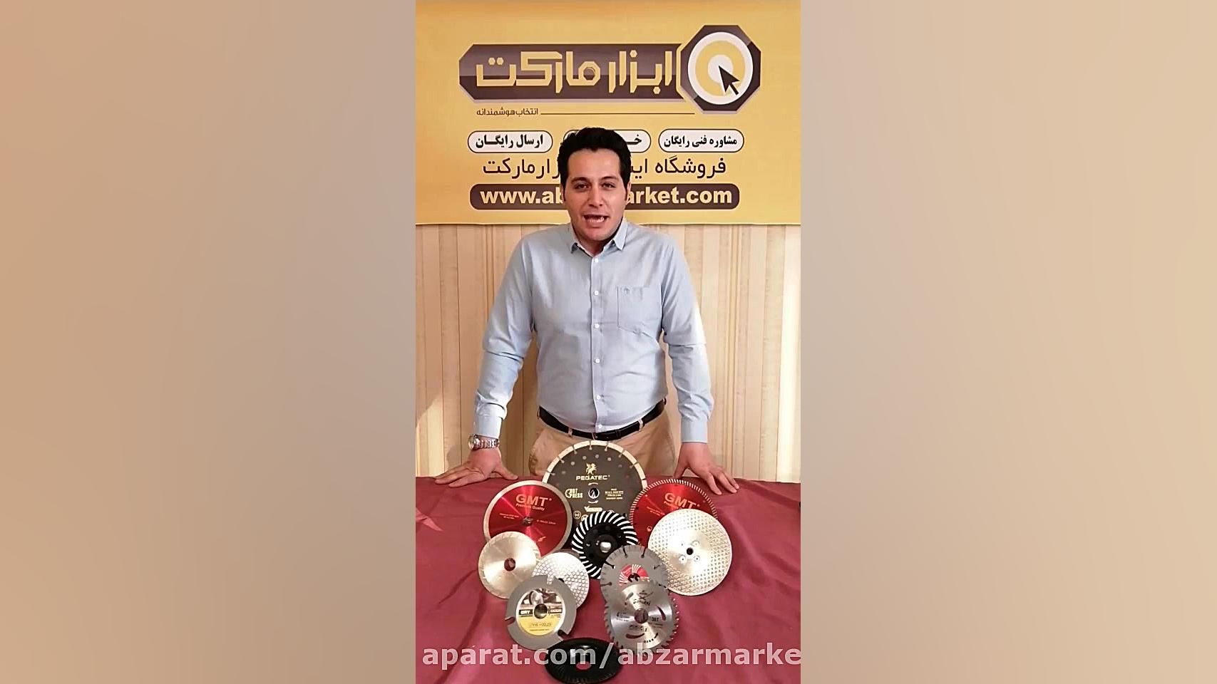 معرفی صفحه سنگ های مورد استفاد...