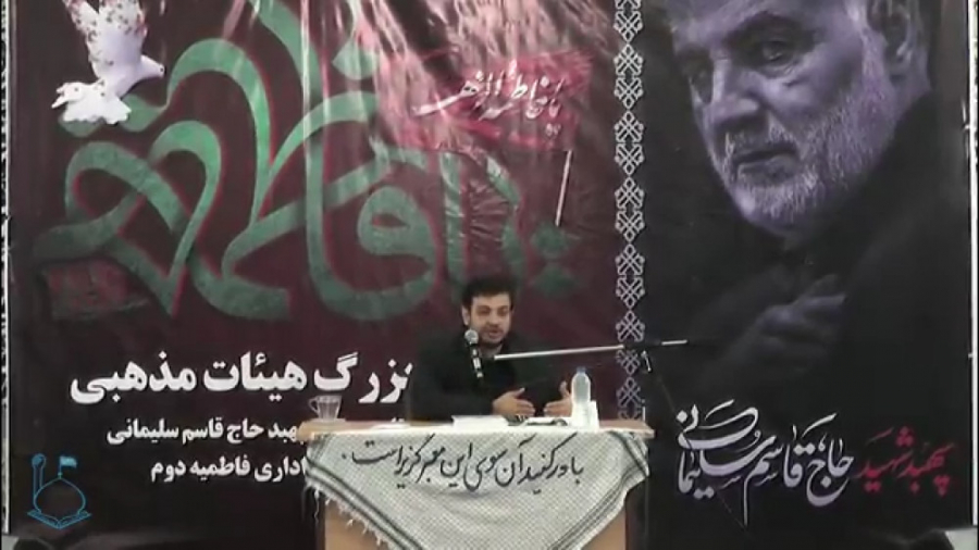 سخنرانی استاد رائفی پور &laquo...