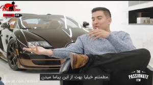 موفقیت در کسب و کار از زبان ما...