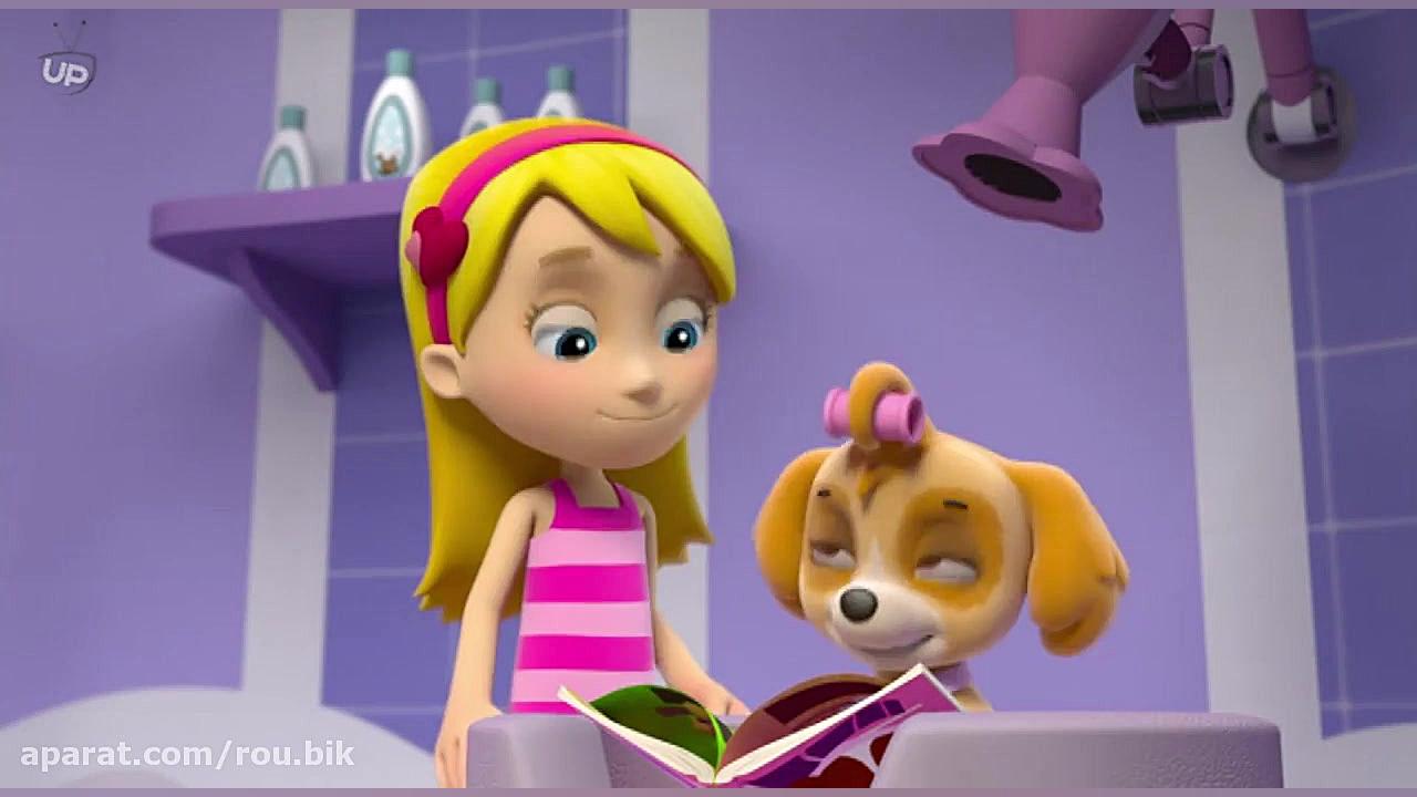 انیمیشن سگ های نگهبان قسمت 5 د...