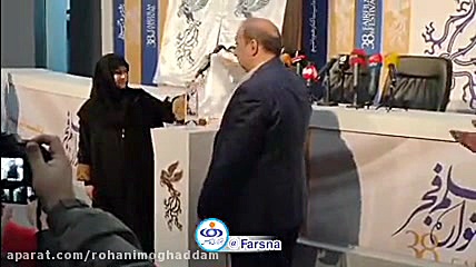 سیمرغ بلورین جشنواره فیلم فجر...