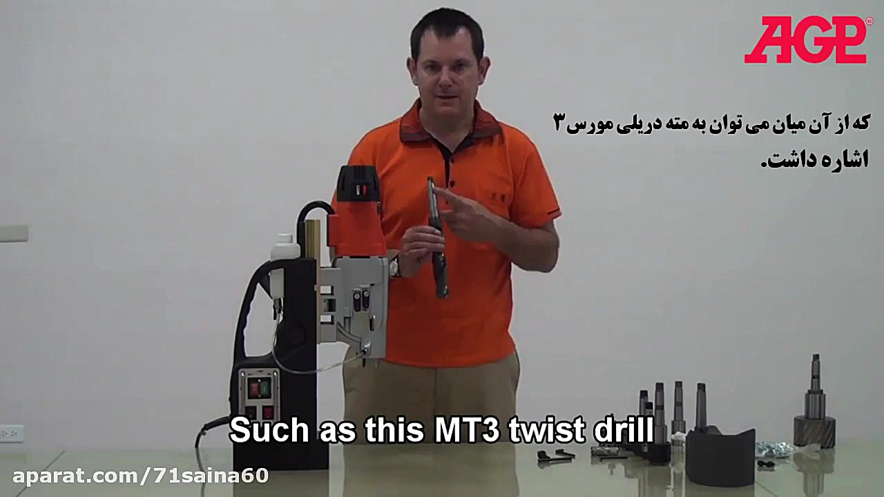 نحوه کار بادریل مگنت 021667010...