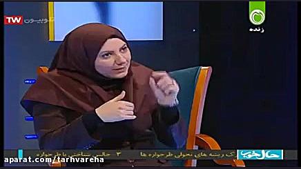 دکتر مونا چراغی طرحواره درمانی...