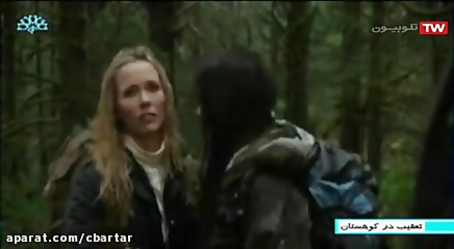 دانلود فیلم تعقیب در کوهستان |...