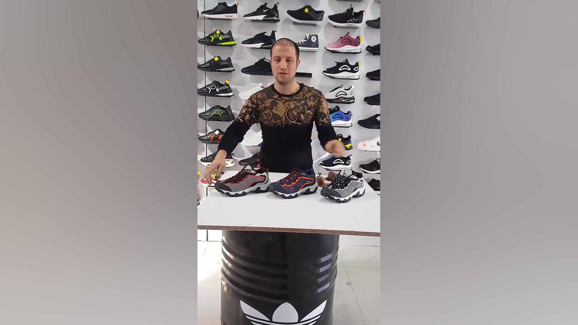 کتونی هیلاسی