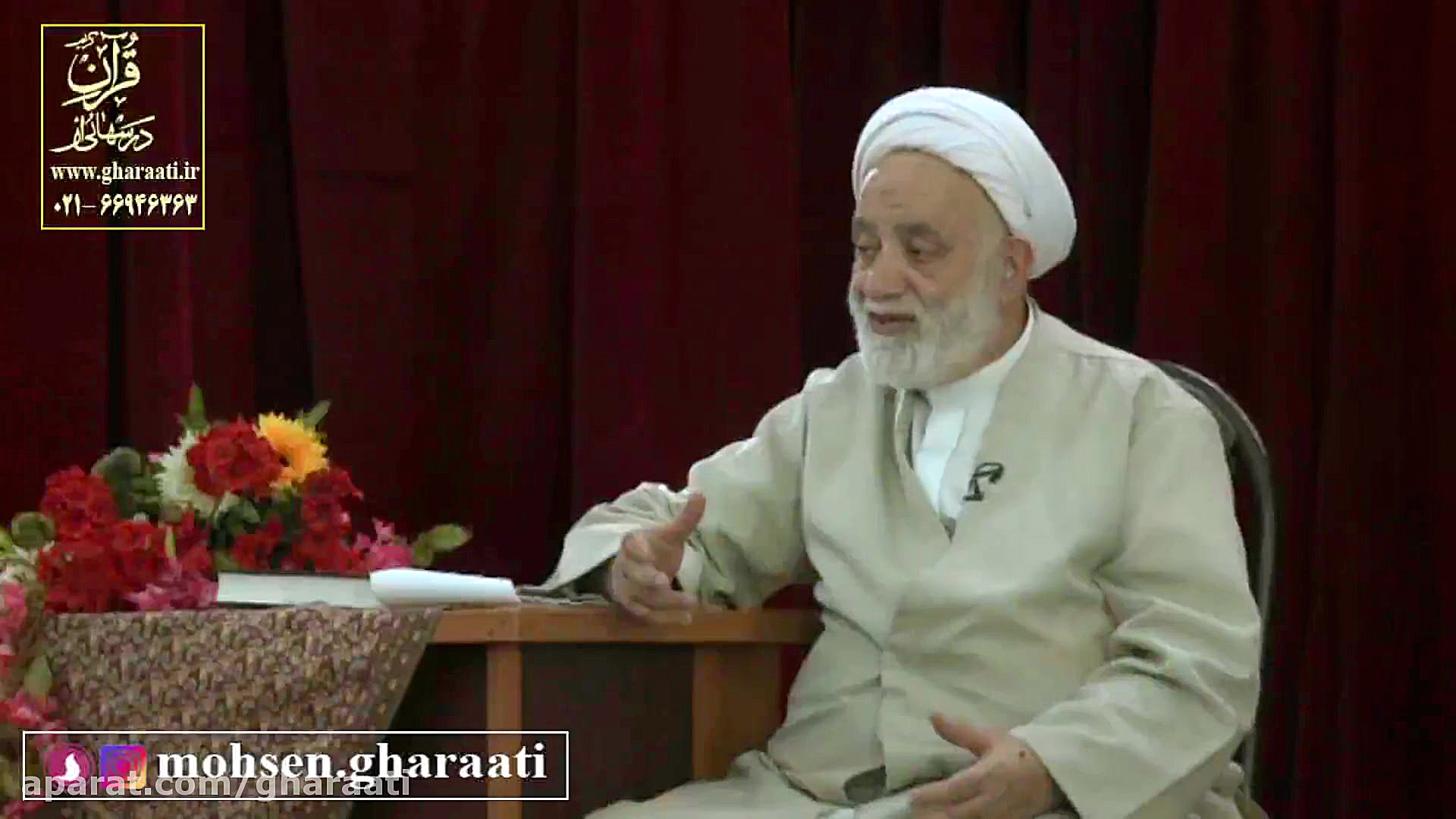 قرائتی تقلید درست و نادرست  در...