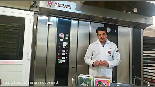 نان سویا سارینا رژیمی ورزشی دی...