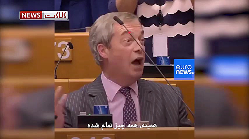 جدال لفظی معاون پارلمان اروپا...