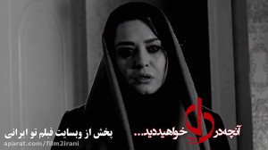 خرید دانلود قانونی سریال دل قس...