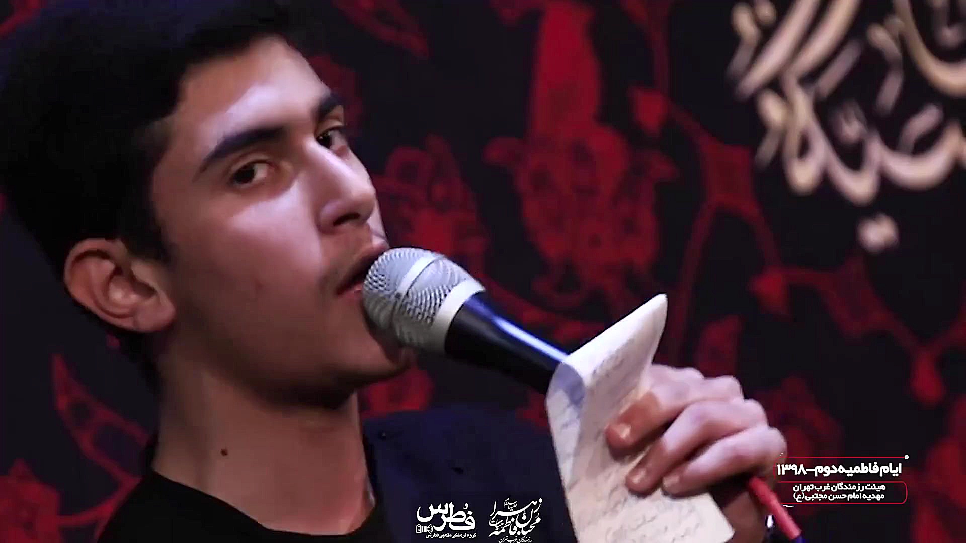 روی لب ها نور و قدر و کوثر و ط...