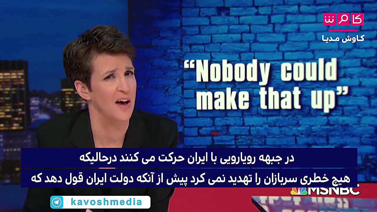 وحشت آمریکایی از انتقام سخت ای...