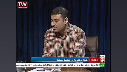 مناظره کیوان کثیریان و مهدی آذ...