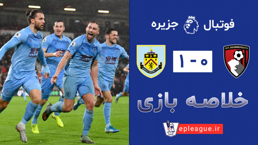 هفته هجدهم  خلاصه بازی برنموث...