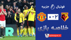 هفته هجدهم  خلاصه بازی واتفورد...