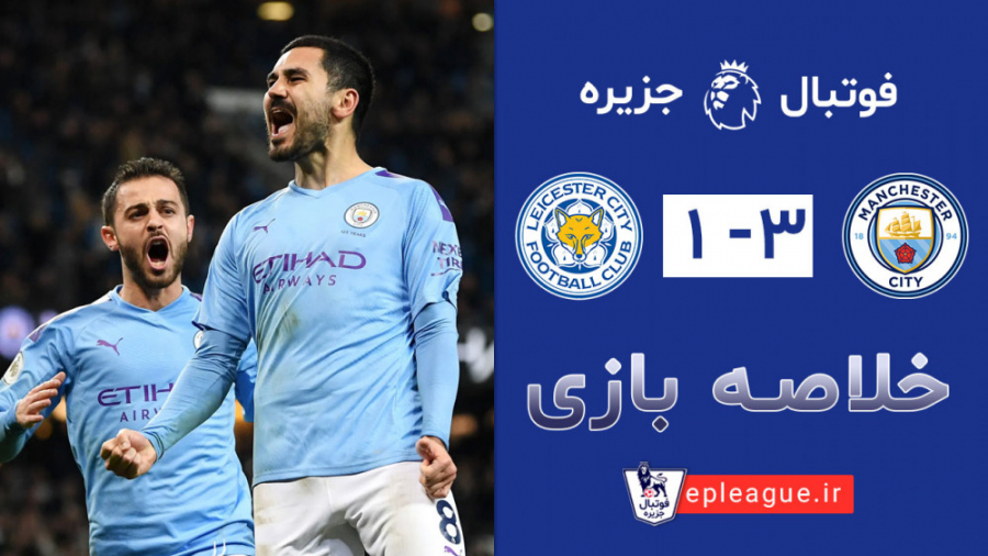 هفته هجدهم  خلاصه بازی منچستر...