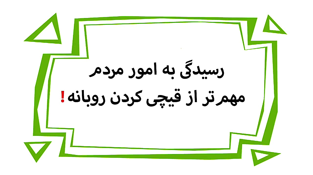 دانلود کارتون دیرین دیرین قسمت...