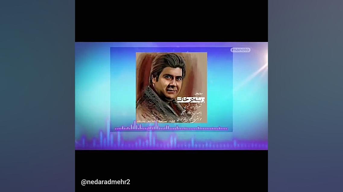 سوتی شبکه من و تو تی وی  ندا ر...