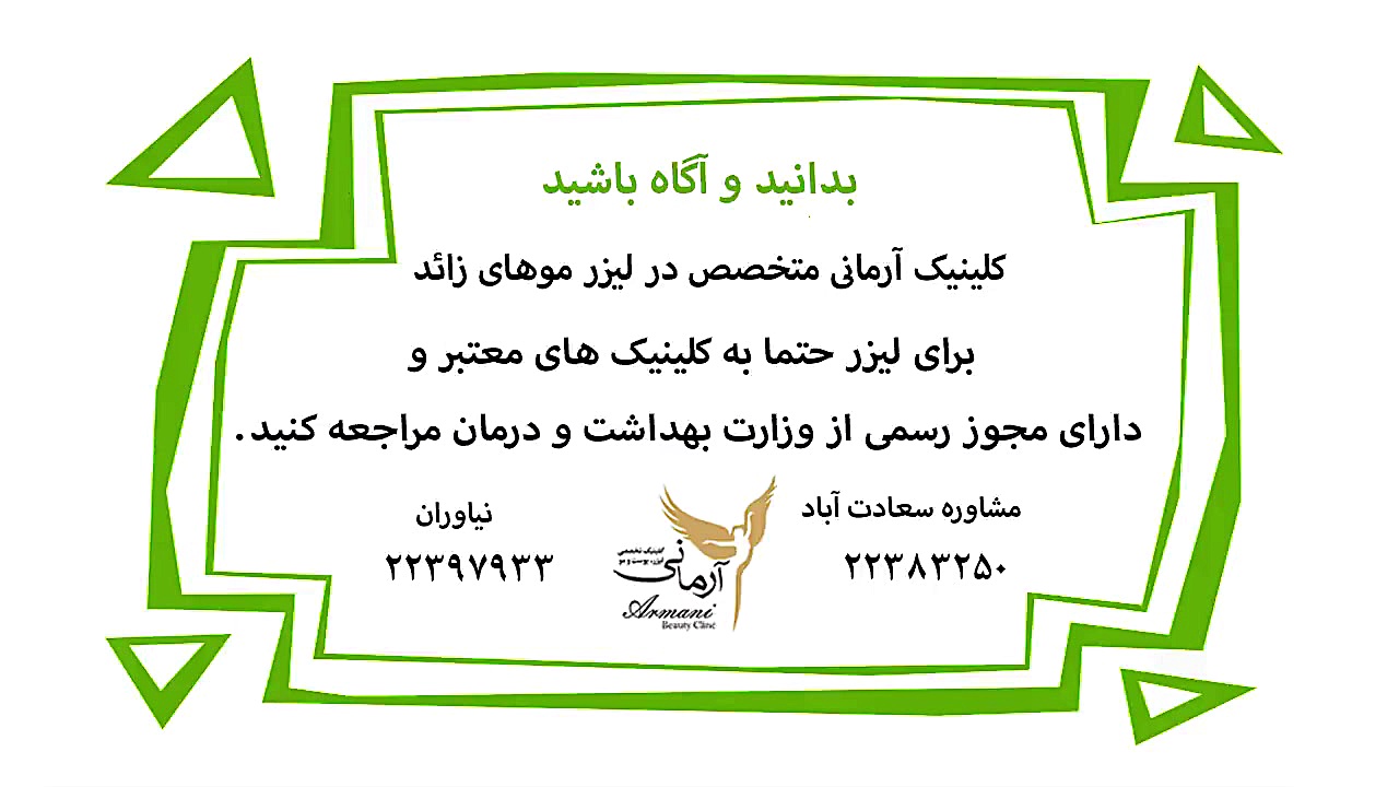 دانلود کارتون دیرین دیرین قسمت...