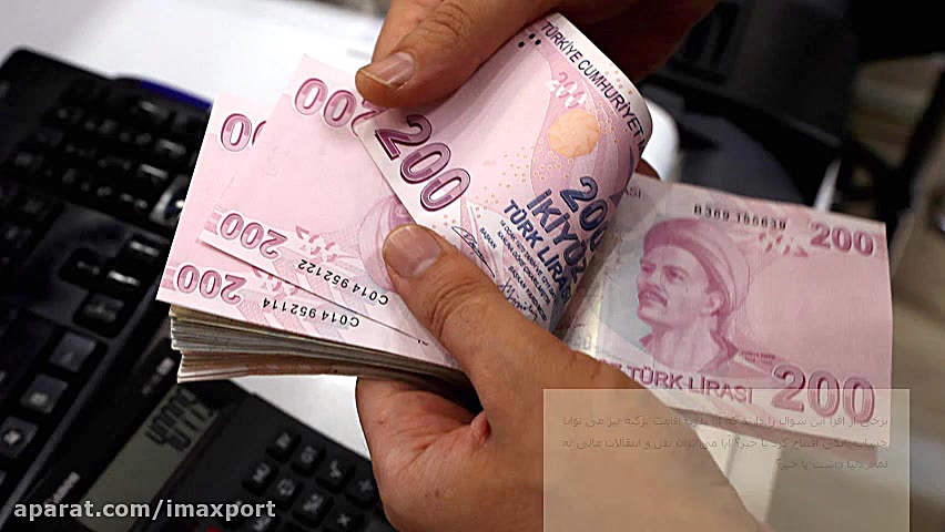 اقامت ترکیه و حساب بانکی در تر...