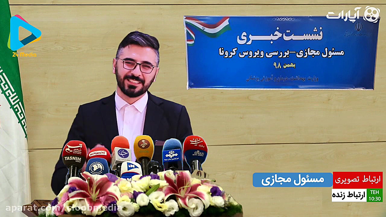 ویروس کرونا در ایران!!!