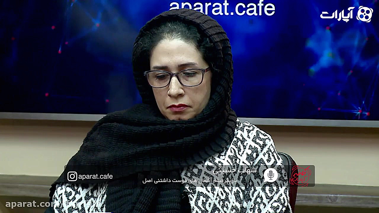 پیام ویژه شهاب حسینی برای برنا...