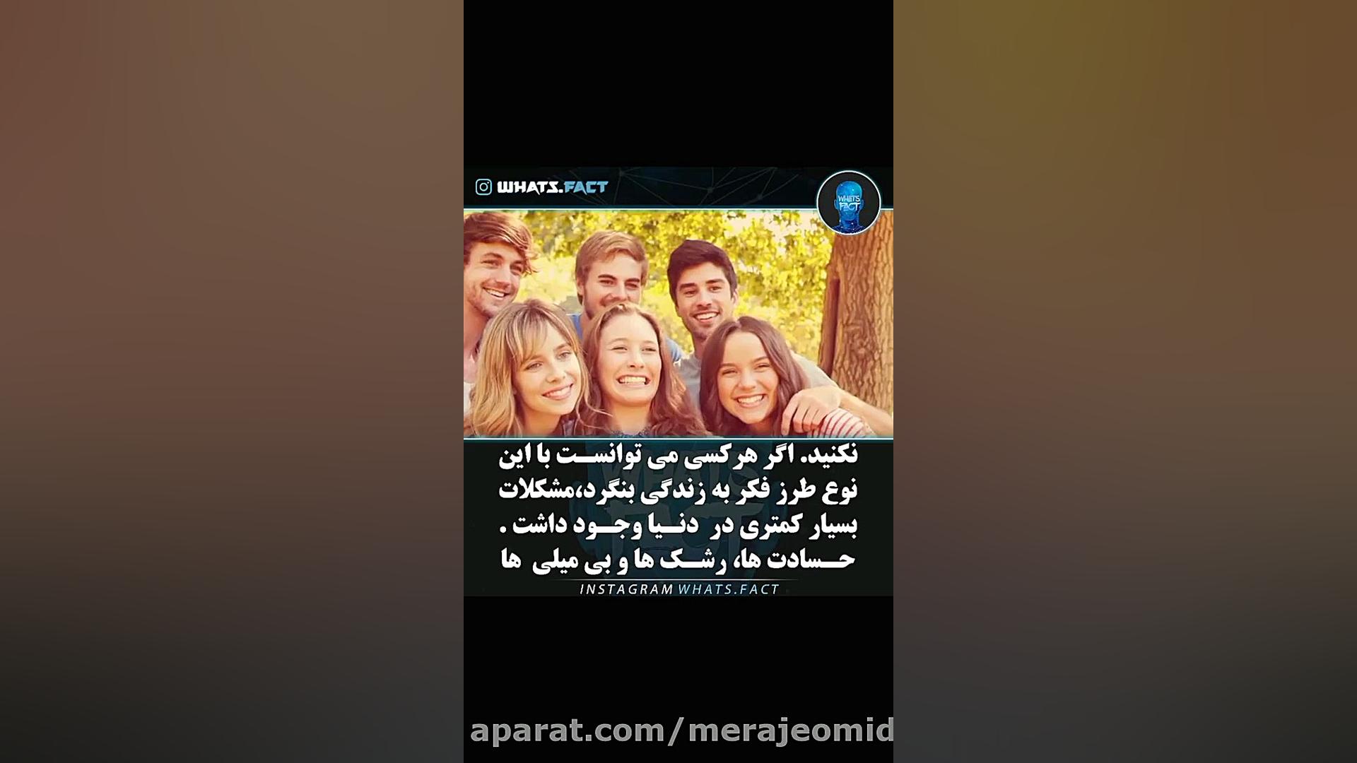 داستان عزیزم دوستت دارم..........