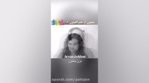 عکس العمل آمریکایی ها در مقابل...