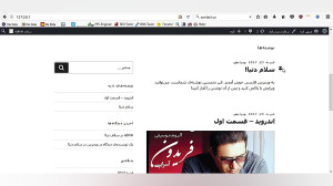 آموزش وردپرس (WordPress) صفر ت...
