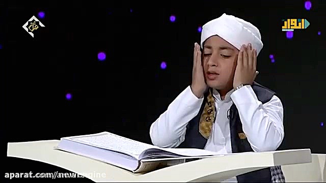قران خوانی بسیار زیبای نوجوان...