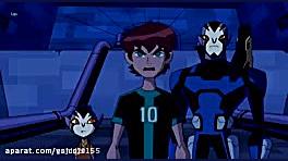 بن تن نیروی بی پایان جنگ تمام...