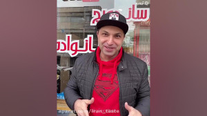بهترین رست بيف تهران با قیمت م...