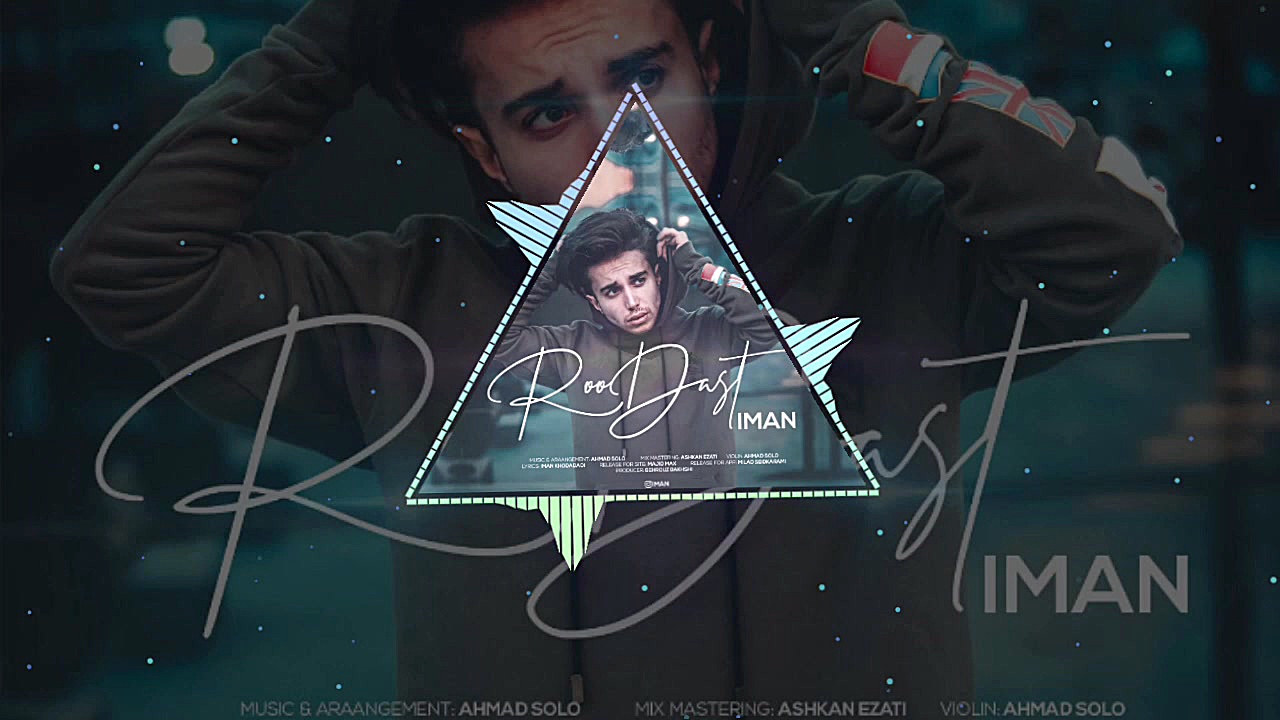 آهنگ جدید ایمان نولاو &quot;رو...