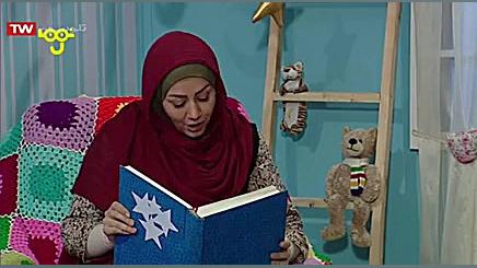 شب بخیر بچه‌ ها  قسمت ۲۰۸