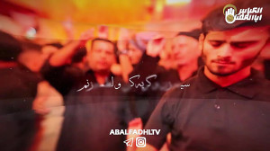 کلیپ ویژه شب جمعه آمد گدا و سا...