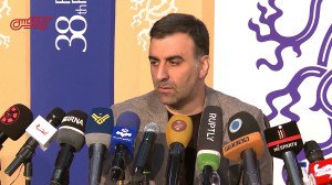 نشست خبری سی‌وهشتمین جشنو...
