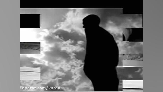 آهنگ کردی دل بر له از هوزان xe...