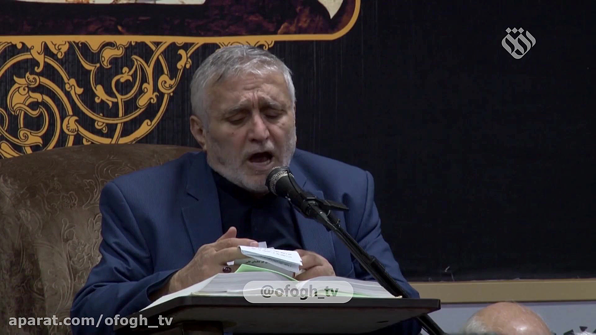 مداحی حاج منصور ارضی پخش شده ا...